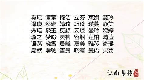 子名字意思